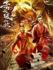 经典何蓝逗电影特色电影院爱奇艺全网影视