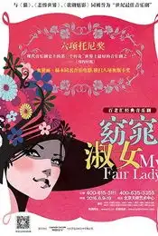 六月北京热门展览演出推荐
