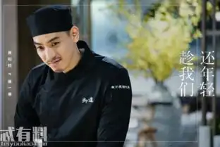 趁我们还年轻葛一寒竟回到国内朋友们照顾纪绚丽
