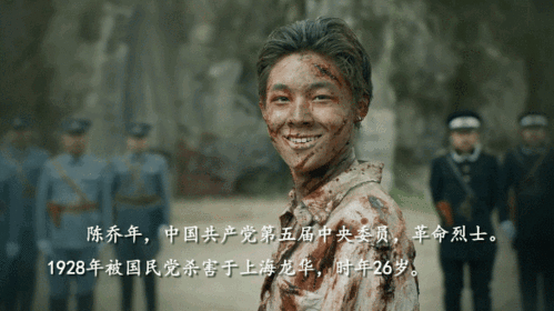 跨越百年的相见觉醒年代主创人员赴龙华烈士陵园祭扫革命先烈
