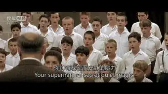 放牛班的春天剧照赵佳欣