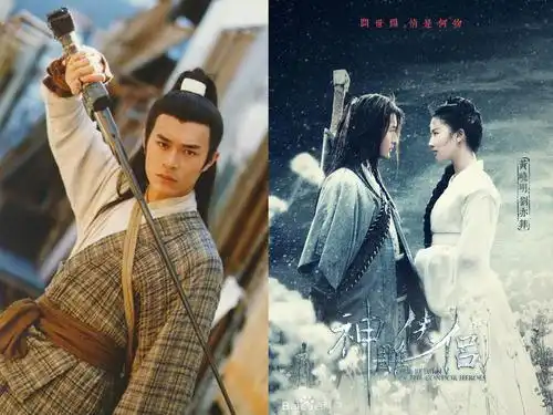 金庸四大男主,萧峰郭靖杨过张无忌,真实武功孰优孰劣