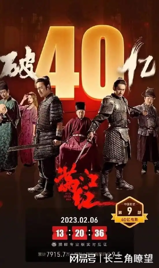 致敬为国贡献的导演,无端网暴不可取,泄私愤图报复
