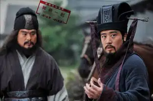 新三国剧照
