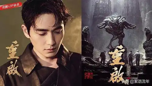 盗墓笔记重启之极海听雷曝光新片花,那些年你很冒险的梦
