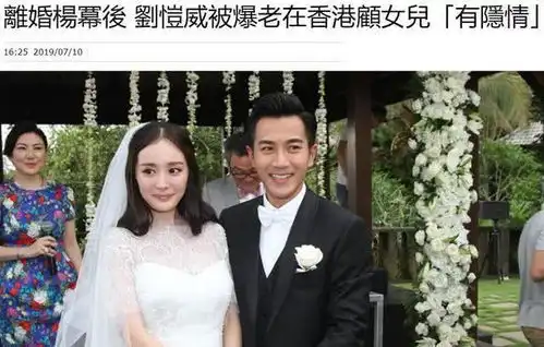 45岁刘恺威近照曝光,十年后重演千山暮雪,离婚后工作锐减
