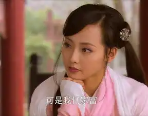 天师钟馗中三位美丽的千金小姐,都爱上了一贫如洗的穷小子