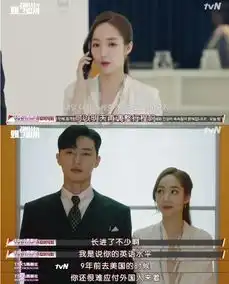 金秘书为何那样又要带货啦,各大卫视制作人注意啦