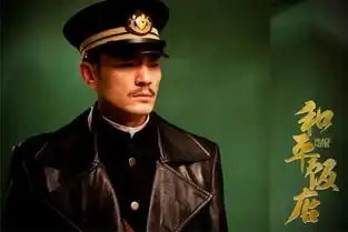 和平饭店大结局窦仕骁居然是共产党窦警长到底什么身份
