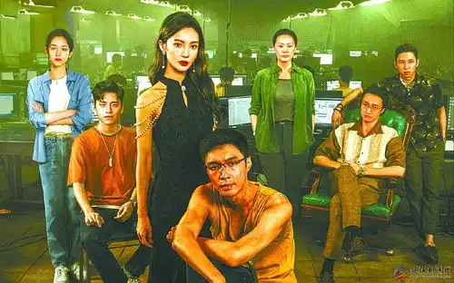 孤注一掷热映警告人们不要掉入陷阱