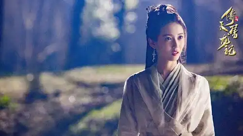 陈钰琪倚天屠龙记剧照赵