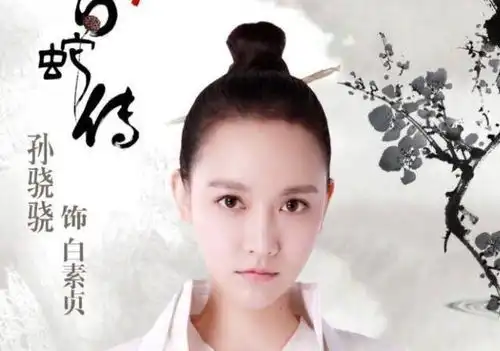 白蛇传又翻拍了,白娘子成为剧中槽点,小青却拯救整部剧