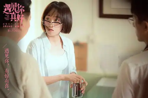 顾长卫新片遇见你真好再怀旧讲述神秘爱情故事