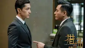 爱剪辑猎场2陈修风葵黄20周年