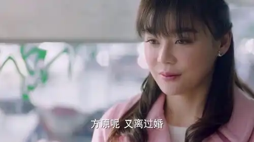 我爱男保姆袁姗姗第一次见家长,没想到叔叔说出这种话
