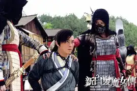 新白发魔女传官方剧照