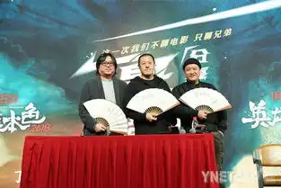 英雄本色2018高校兄弟座谈会丁晟高晓松宁浩忆往昔互揭老底
