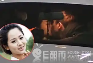 杨紫与男友车内缠绵激吻照图片外泄杨紫富豪男友身家背景个人资料