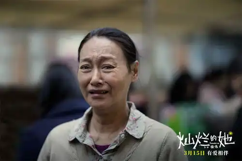 灿烂的她苍白的疼,顺拐的爱
