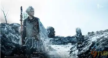 幻城最新一批剧照人设鲜明场景唯美
