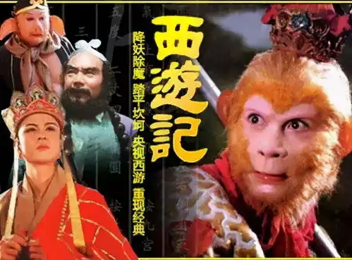 全彩绘画版西游记与图片约会,带你看不一样的西游记