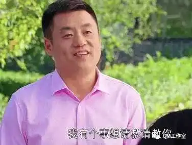 乡村爱情10宋晓峰花式求爱记,农村版霸道总裁爱上我
