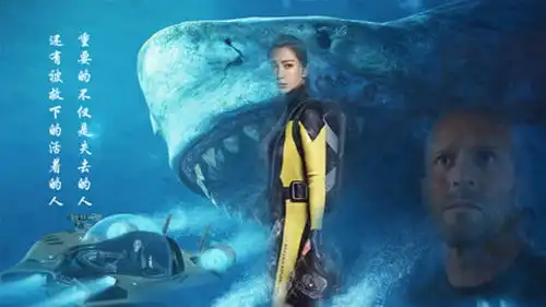 中美合拍巨齿鲨,李冰冰斯坦森玩小暧昧,惊心动魄中带着温暖