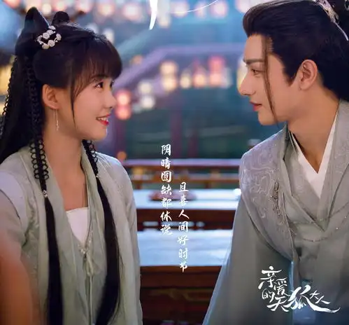 奇幻剧亲爱的天狐大人来袭,王佑硕吕小雨主演,谱写千年爱恋