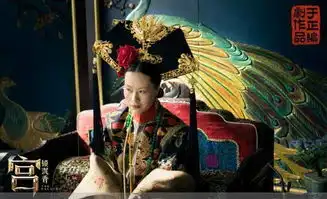 雍正一生的死敌八王爷的母亲真的是出身罪臣家族的辛者库贱妇吗
