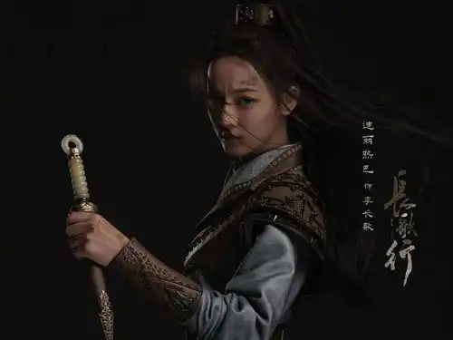 长歌行,动画不行
