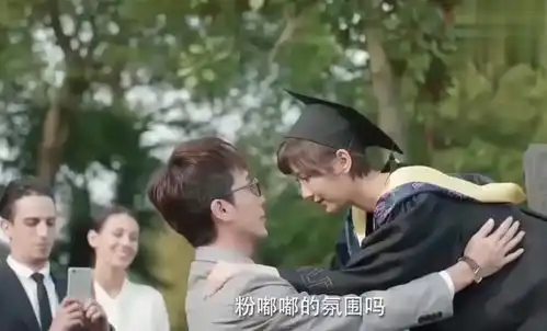 微微一笑很倾城中的曹光和二喜,在乔家的儿女中成了兄妹
