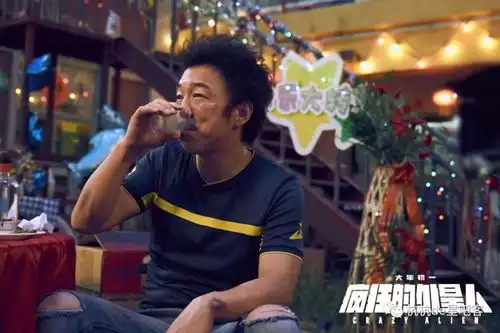 疯狂的外星人曝有码预告外星人奇袭黄渤沈腾
