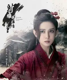 一年级,孟子义出道2年颇受捧从配角直接到女二号

