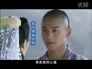 乔振宇主演的书剑恩仇录里,陈家洛对霍青桐说他的心里一直都只有一个人那就是你,这在哪一集
