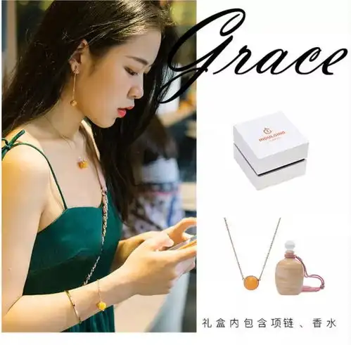 不畏精选闻香识女人,这款自带香气的首饰,让你性感又优雅