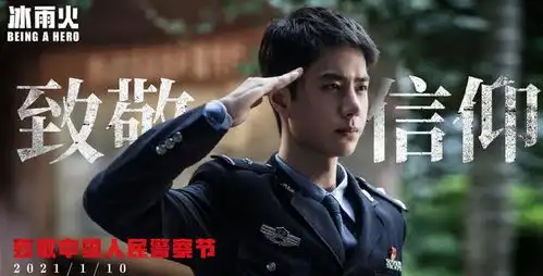 王一博被央妈认可邓伦合约到期张柏芝对标张雨绮肖宇梁