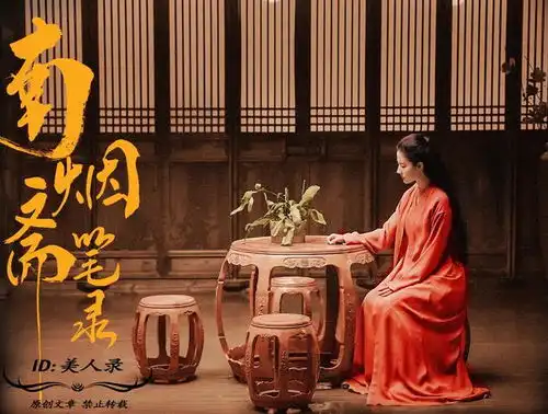 时隔15年,刘亦菲再拍民国剧,传奇故事南烟斋笔录
