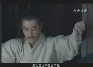 谁有白衣周瑜的图片,要黄维德版新三国的
