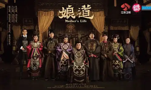 娘道即将开播高质量好剧不容错过
