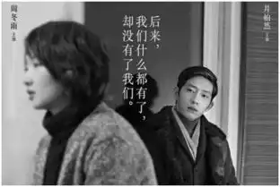 后来的我们其实这不是个悲剧
