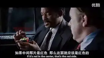 当幸福来敲门电影
