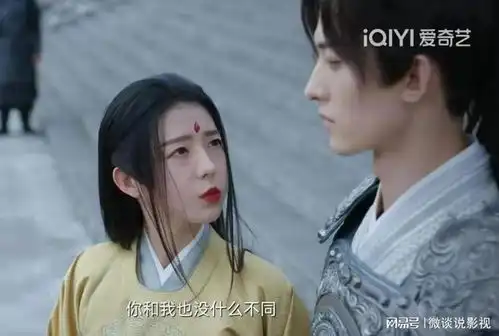 一念关山李同光永远不知,杨盈为元禄守寡背后,藏着多狠的算计
