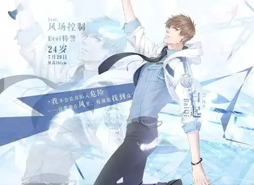 恋与制作人一发瞄准你的少女心的甜蜜暴击