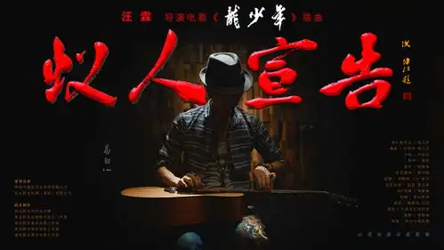 音乐诗人易白蚁人宣告成催泪炸弹,刷屏一代人内心隐匿疼痛
