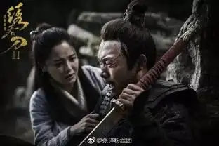 绣春刀修罗战场遇见丁白缨,是美丽的意外
