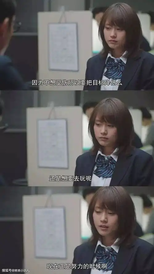 垫底辣妹剧照机读卡