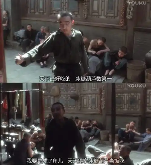 同学,来一根冰糖鸡爪子吗
