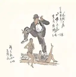 连载丨范扬世事绘第十辑
