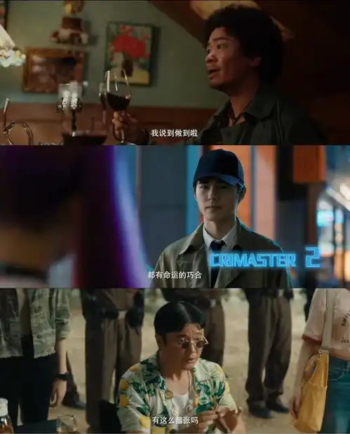 唐人街探案2网剧为什么还不播唐人街探案2网剧播出时间
