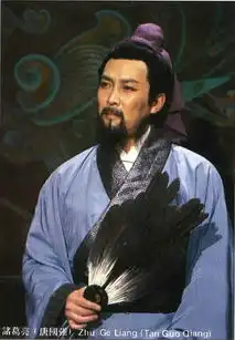 三国演义剧照
